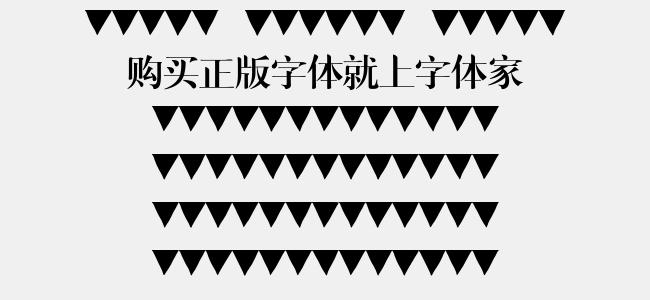 Paper Banner Black