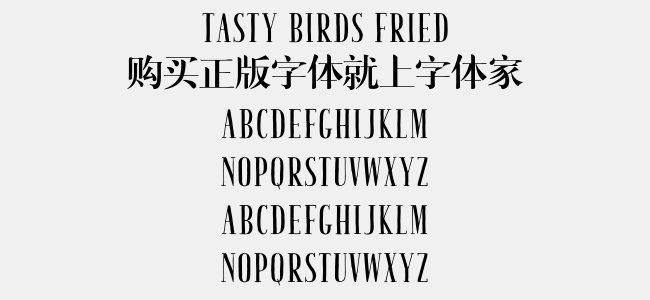 Tasty Birds Fried