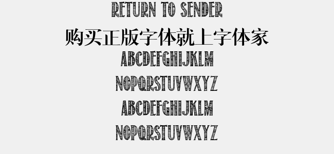Return To Sender