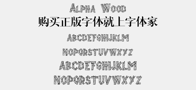 Alpha Wood