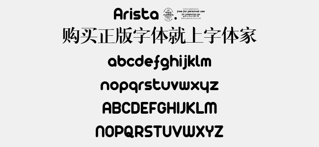 Arista 2.0