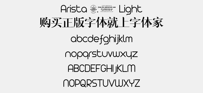 Arista 2.0 Light