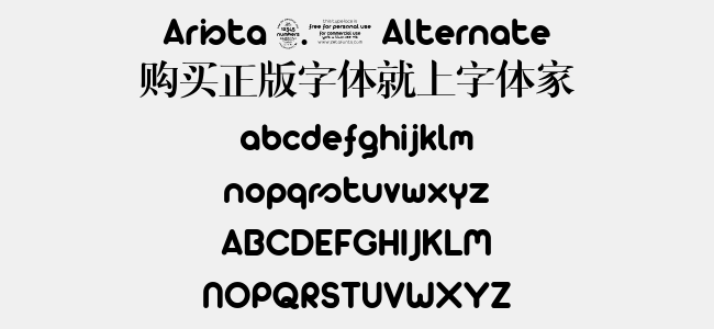 Arista 2.0 Alternate