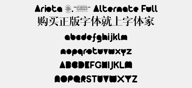 Arista 2.0 Alternate Full