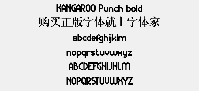 KANGAROO Punch bold
