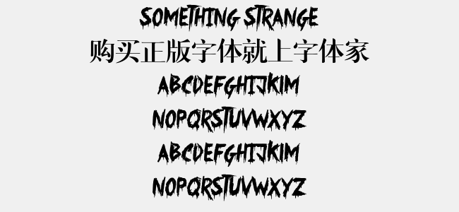 Something Strange