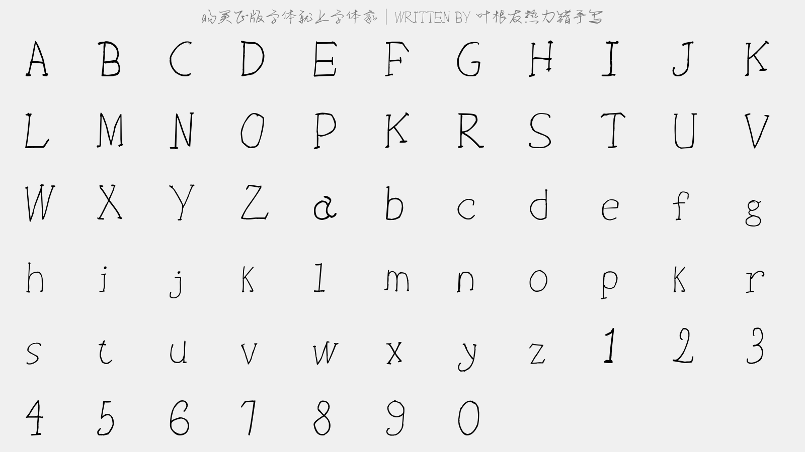 letter.png?r=1635905389