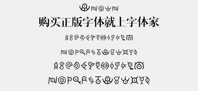 Unown