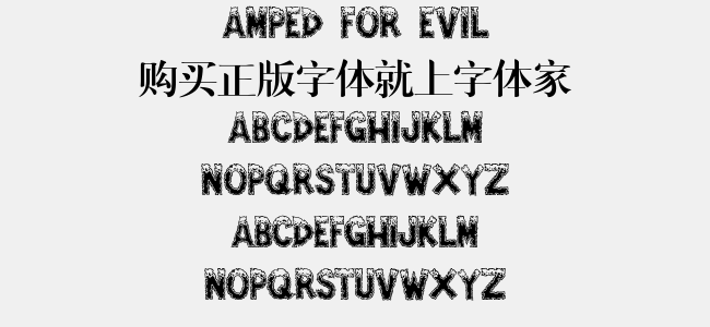 Amped For Evil