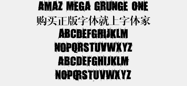 Amaz Mega Grunge One