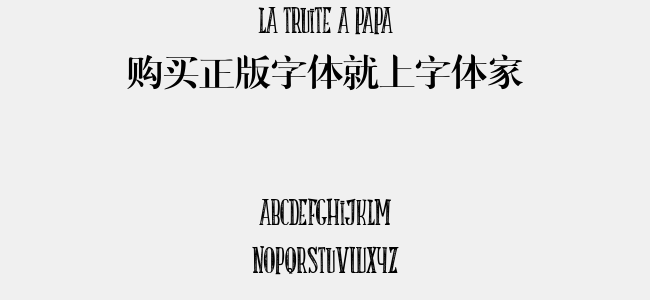 LA TRUITE A PAPA