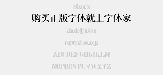Stencix