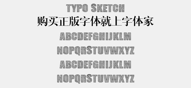 Typo Sketch