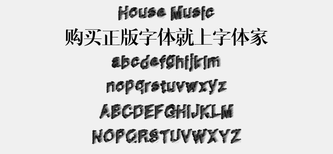 House Music