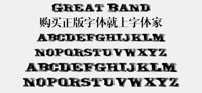 Great Band