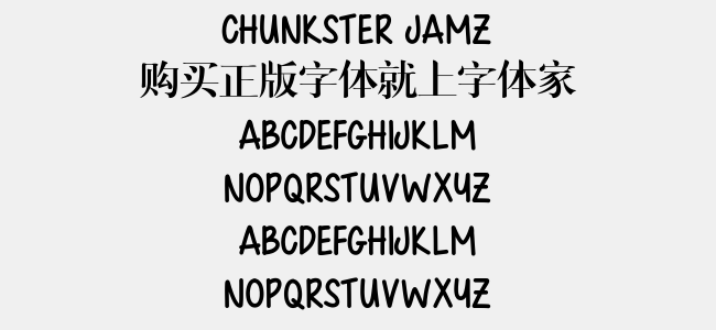 Chunkster Jamz