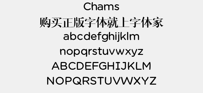 Chams