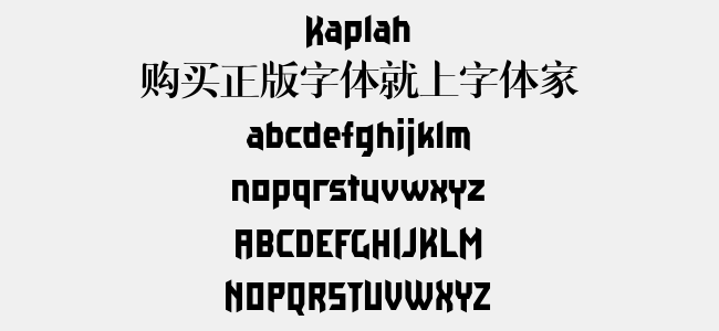 Kaplah
