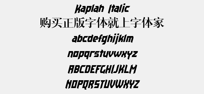 Kaplah Italic