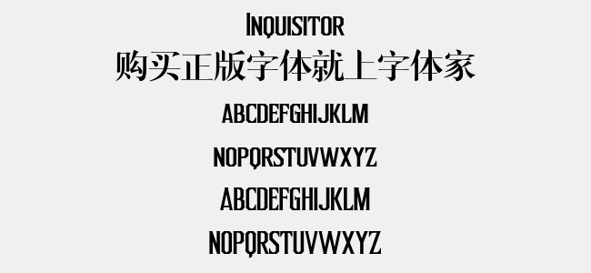 Inquisitor