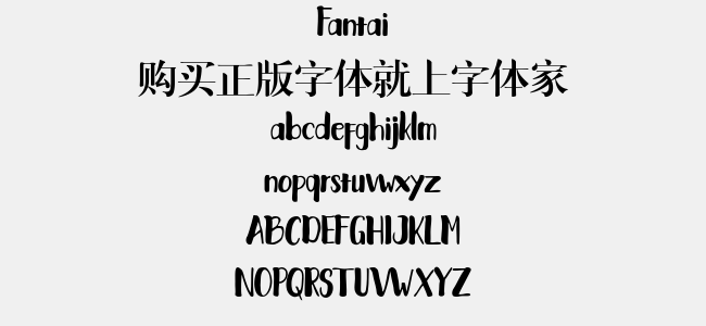 Fantai