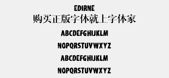 Edirne