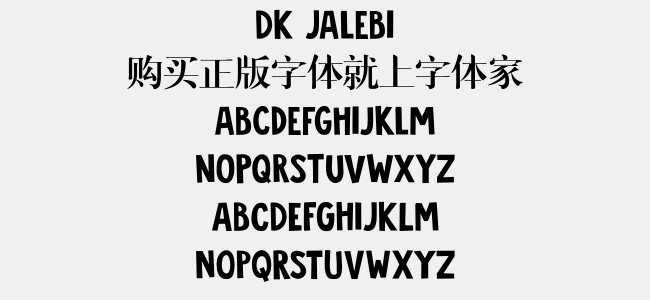 DK Jalebi
