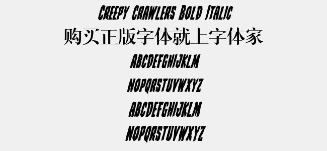 Creepy Crawlers Bold Italic