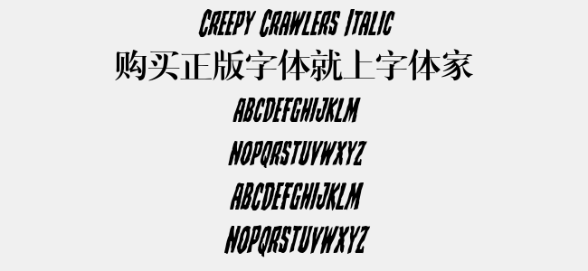 Creepy Crawlers Italic