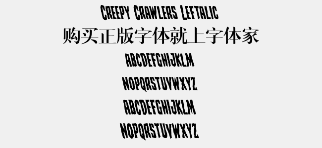 Creepy Crawlers Leftalic