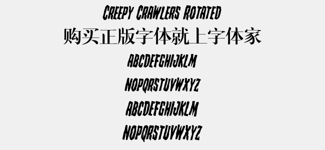 Creepy Crawlers Rotated