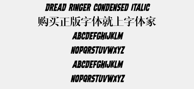 Dread Ringer Condensed Italic