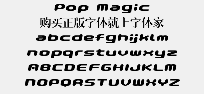 Pop Magic