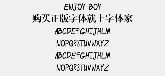 Enjoy Boy