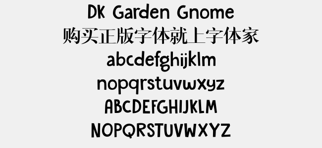 DK Garden Gnome