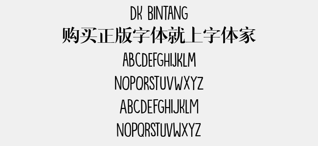 DK Bintang