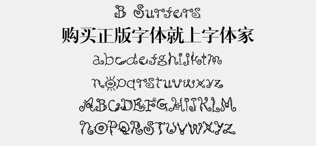 B Surfers