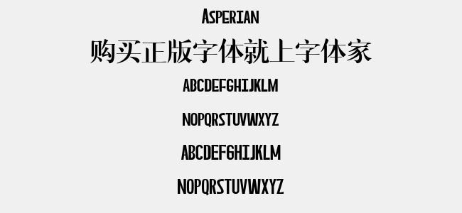 Asperian
