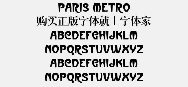 Paris Metro