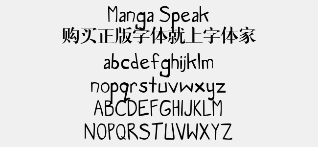 Manga Speak