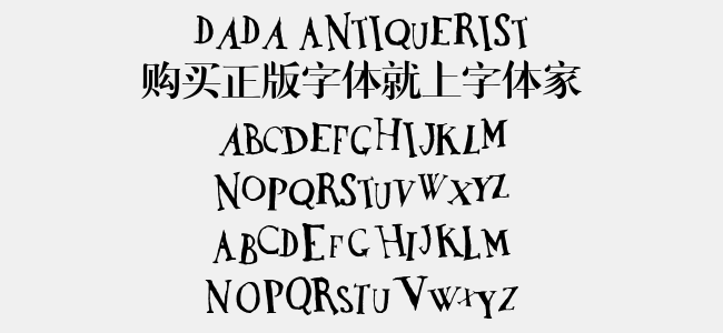 DaDa Antiquerist