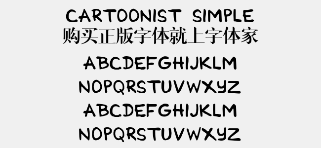 Cartoonist Simple