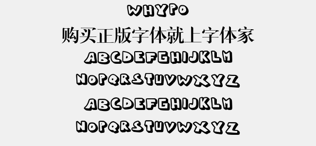 Whypo