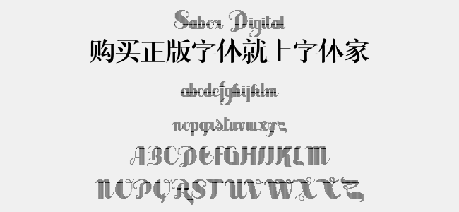 Sabor Digital