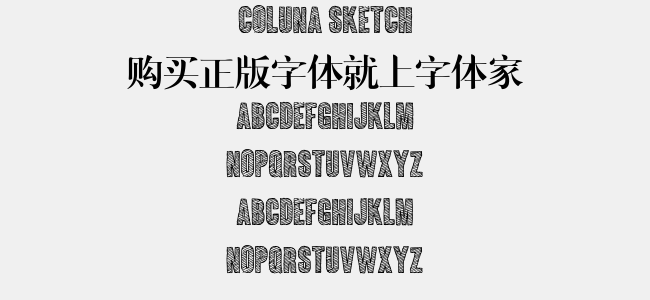 Coluna Sketch