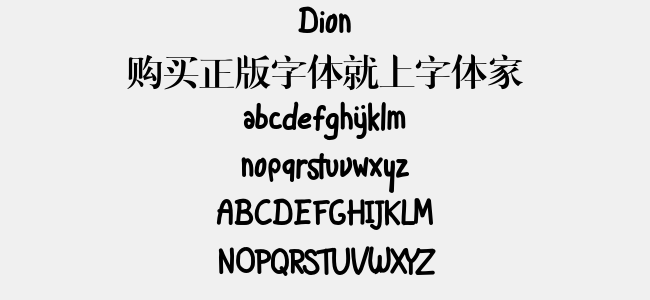 Dion