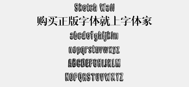 Sketch Wall