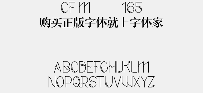 CF Modern 165