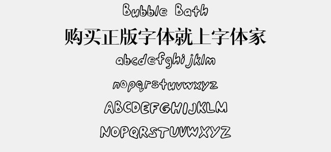 Bubble Bath