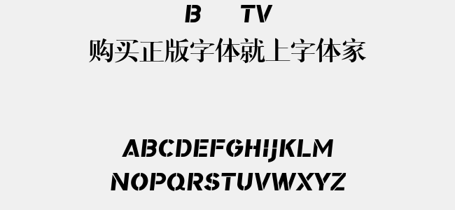 Bomber TV